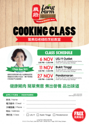 LongFarm-Cooking-Class