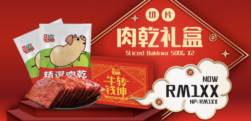 CNY packaging Box design