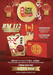 CNY package design
