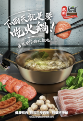 Product Poster Design