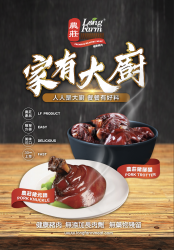 Product Promo Design