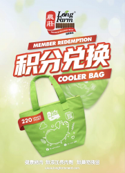 Cooler Bag Poster and Packaging Design