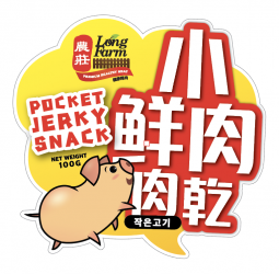 Packaging lable Design