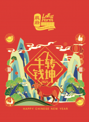 CNY Angpow design