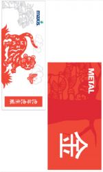 maxis-ab
