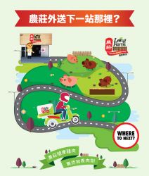 Longfarm-Delivery-Road